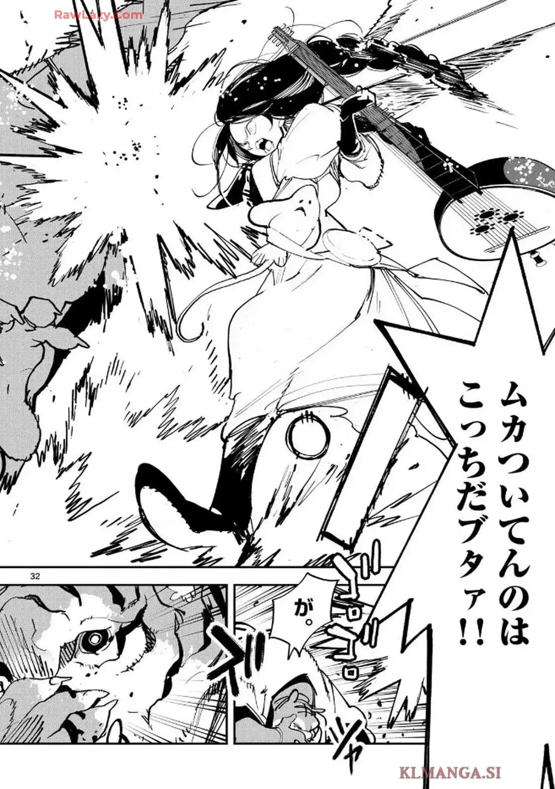 32