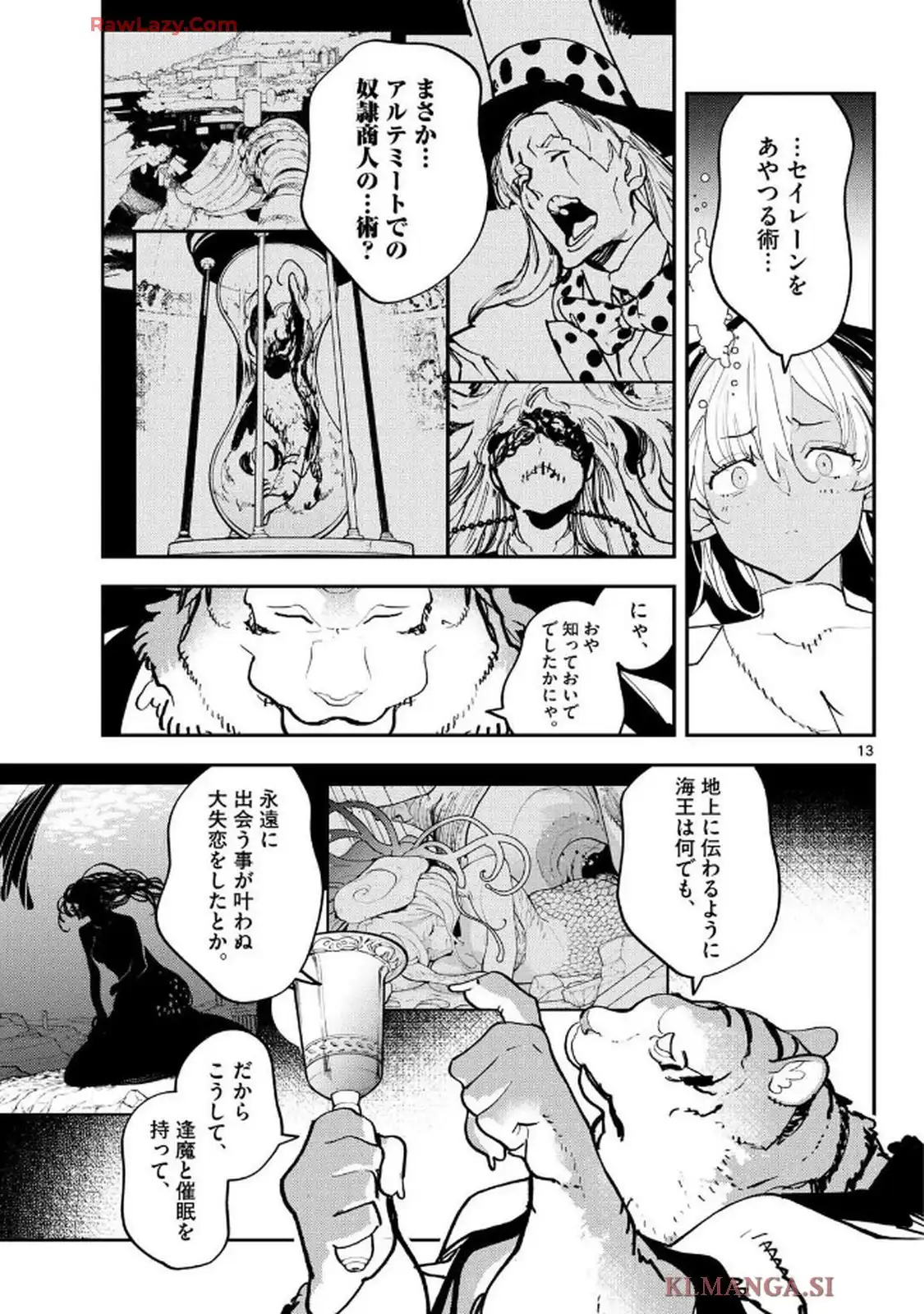 13