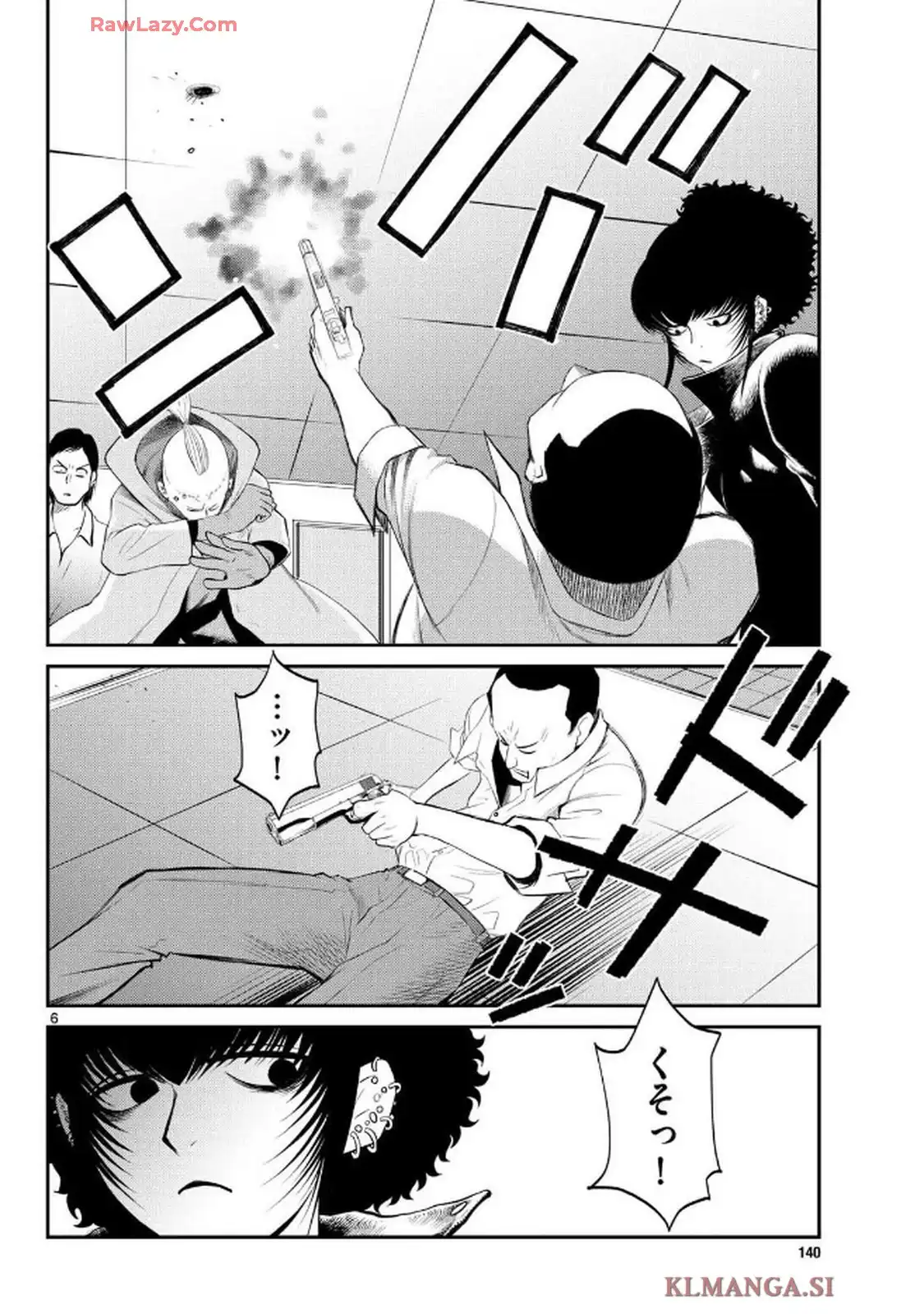 BLACK LAGOON 掃除屋ソーヤー 解体！ゴアゴア娘 第68話 - Page 6
