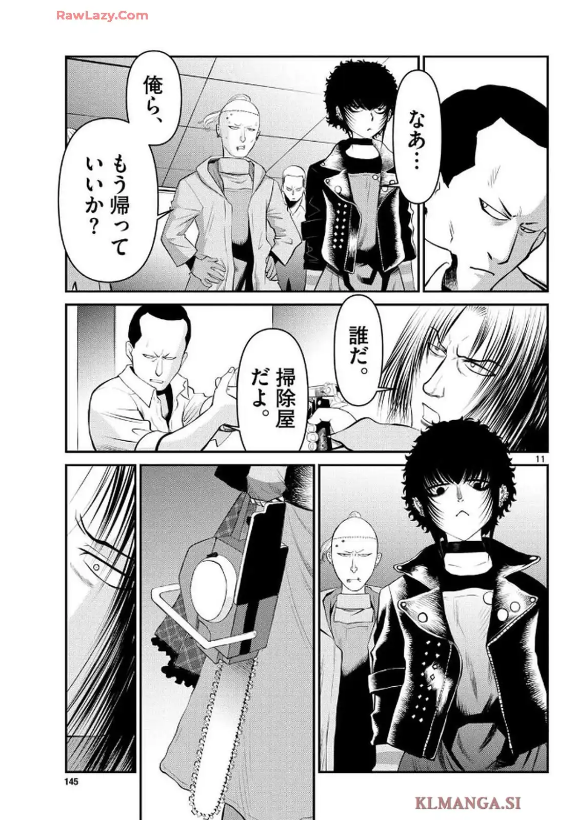 BLACK LAGOON 掃除屋ソーヤー 解体！ゴアゴア娘 第68話 - Page 11