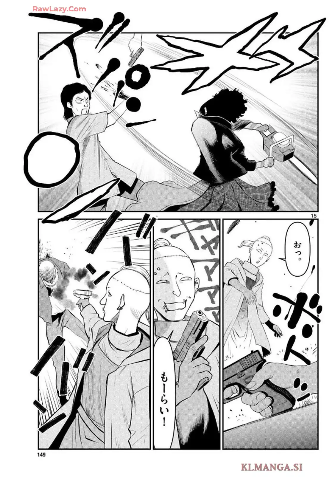 BLACK LAGOON 掃除屋ソーヤー 解体！ゴアゴア娘 第68話 - Page 15