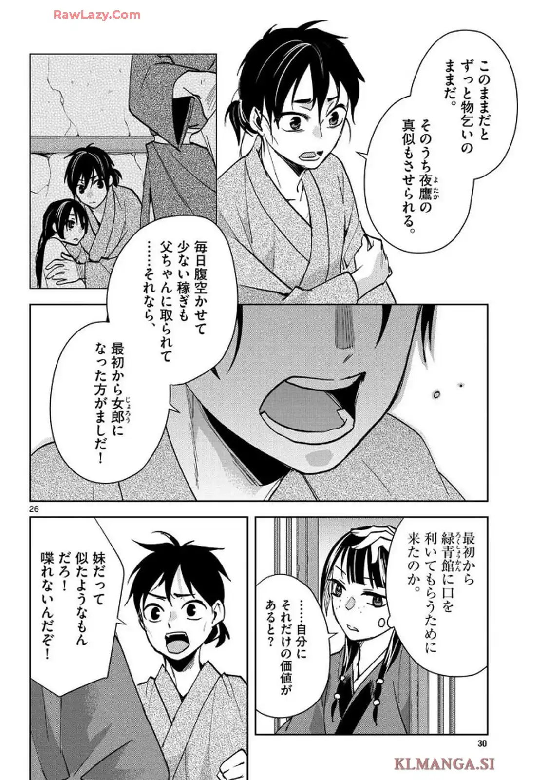 26