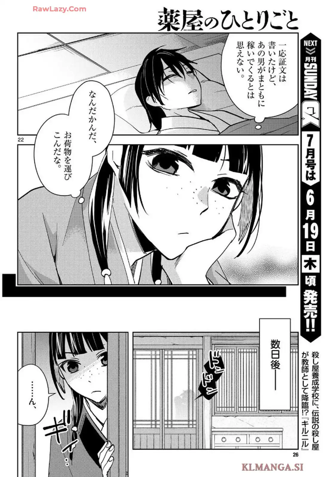 22