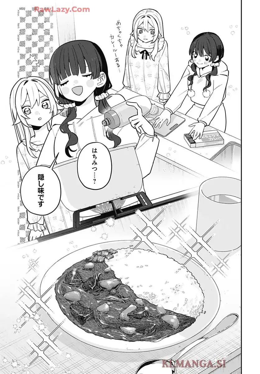 愛だとか復讐だとか 第9話 - Page 12