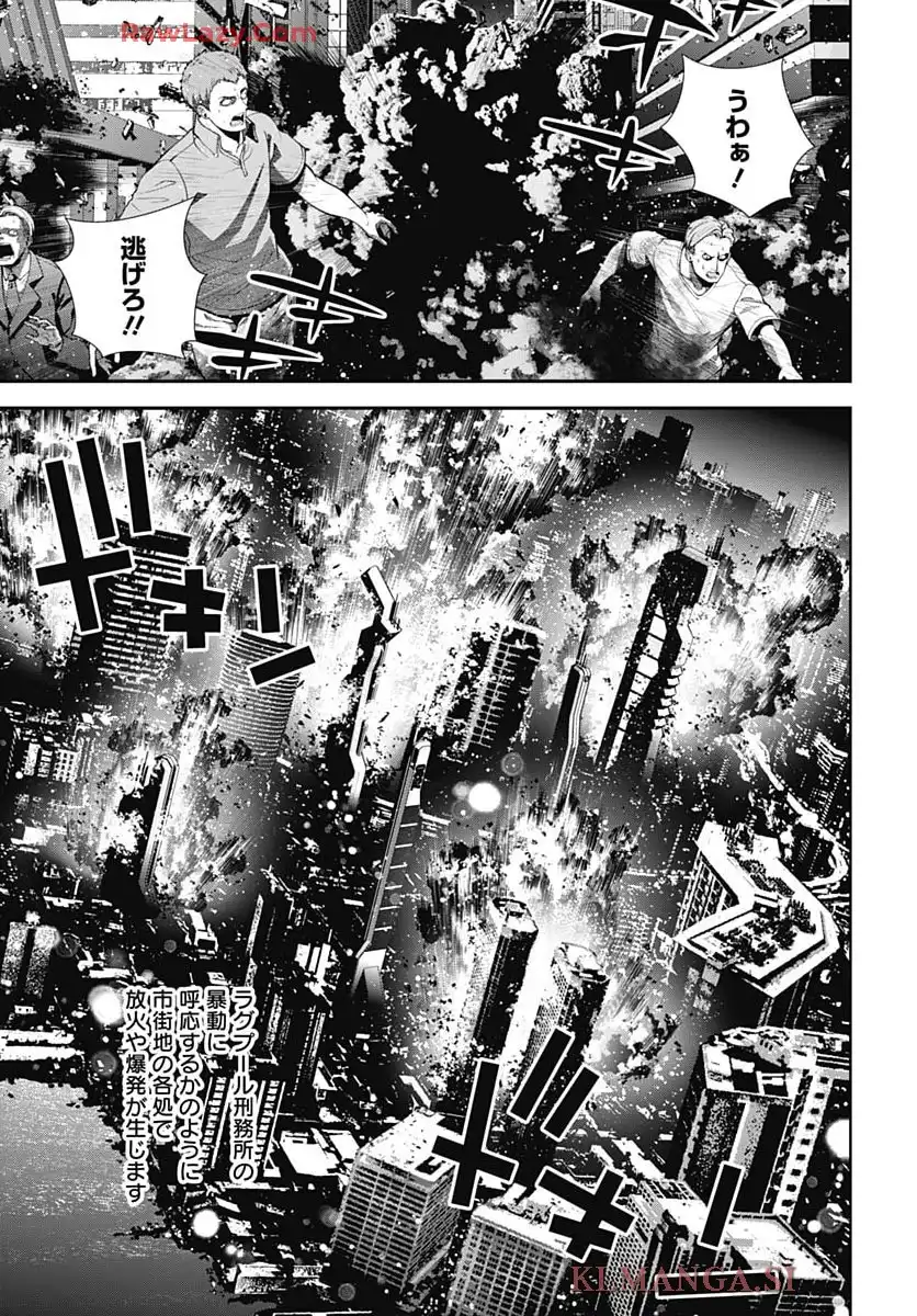 銀河英雄伝説 第229話 - Page 17