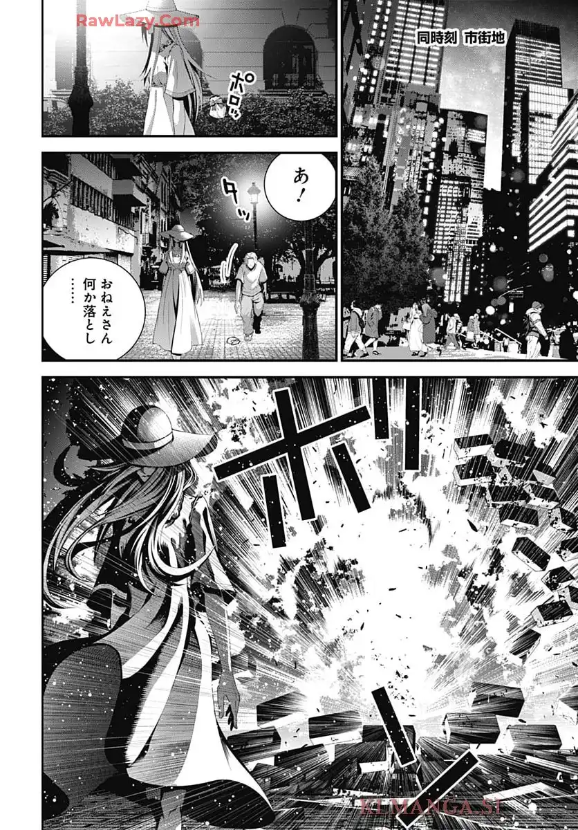 銀河英雄伝説 第229話 - Page 16