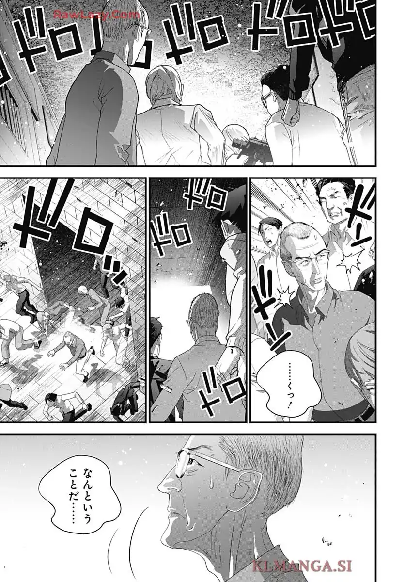 銀河英雄伝説 第229話 - Page 13
