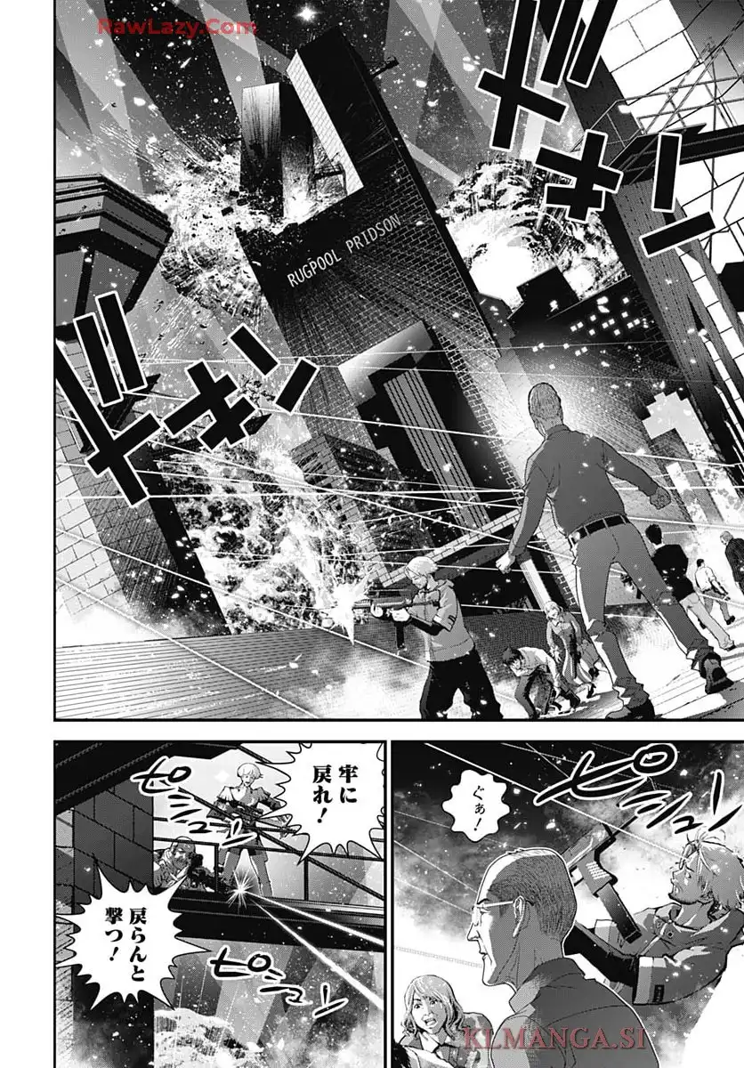 銀河英雄伝説 第229話 - Page 14