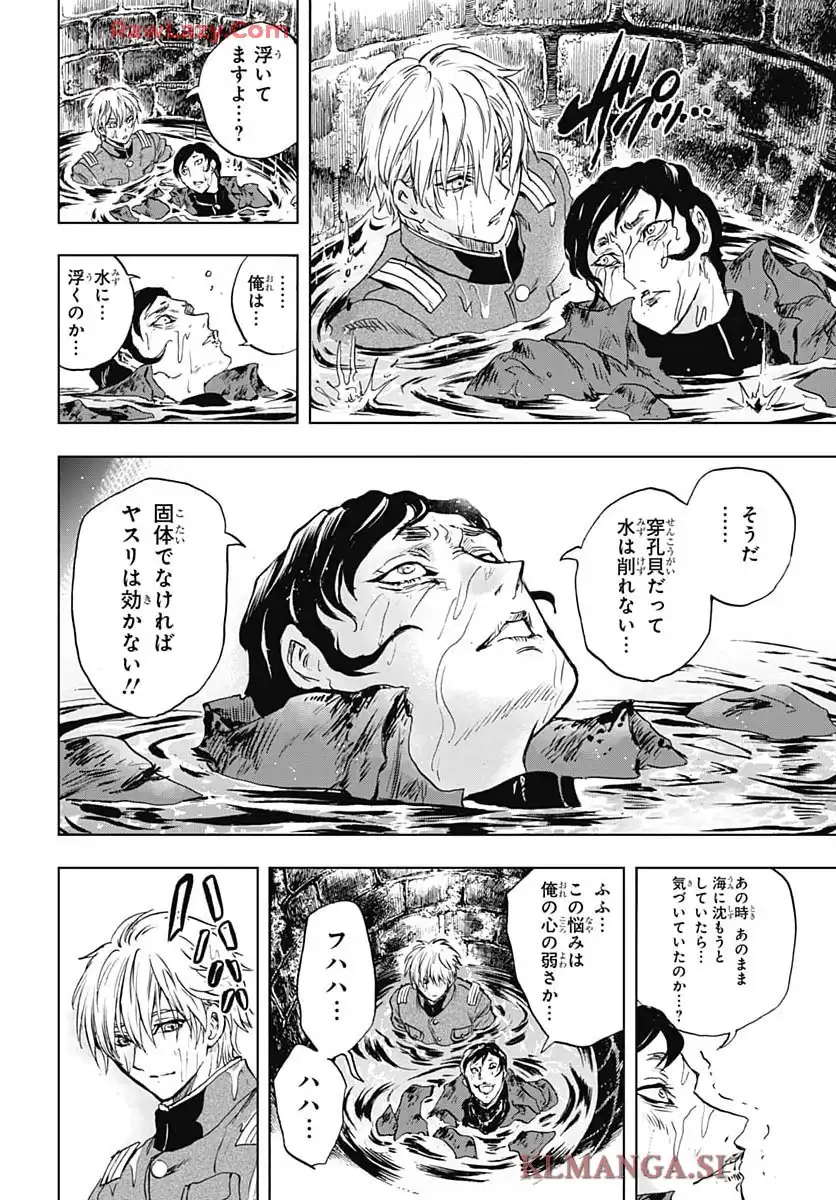 岩元先輩ノ推薦 - raw - 第46話 - https://jppp.mangajikan.cc/jppp/05190739/0johaghtsjj.webp