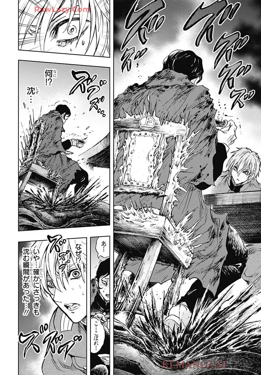 岩元先輩ノ推薦 - raw - 第46話 - https://jppp.mangajikan.cc/jppp/05190739/3jy4usb0z1z.webp