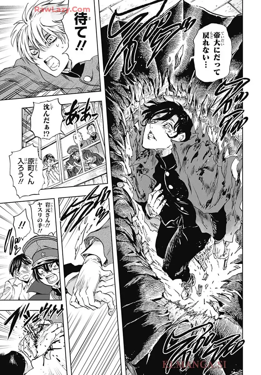 岩元先輩ノ推薦 - raw - 第46話 - https://jppp.mangajikan.cc/jppp/05190739/5n1gz43nlkv.webp