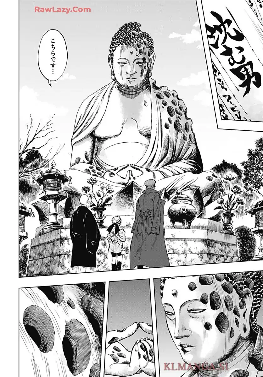 岩元先輩ノ推薦 - raw - 第46話 - https://jppp.mangajikan.cc/jppp/05190739/afuwnnppzth.webp