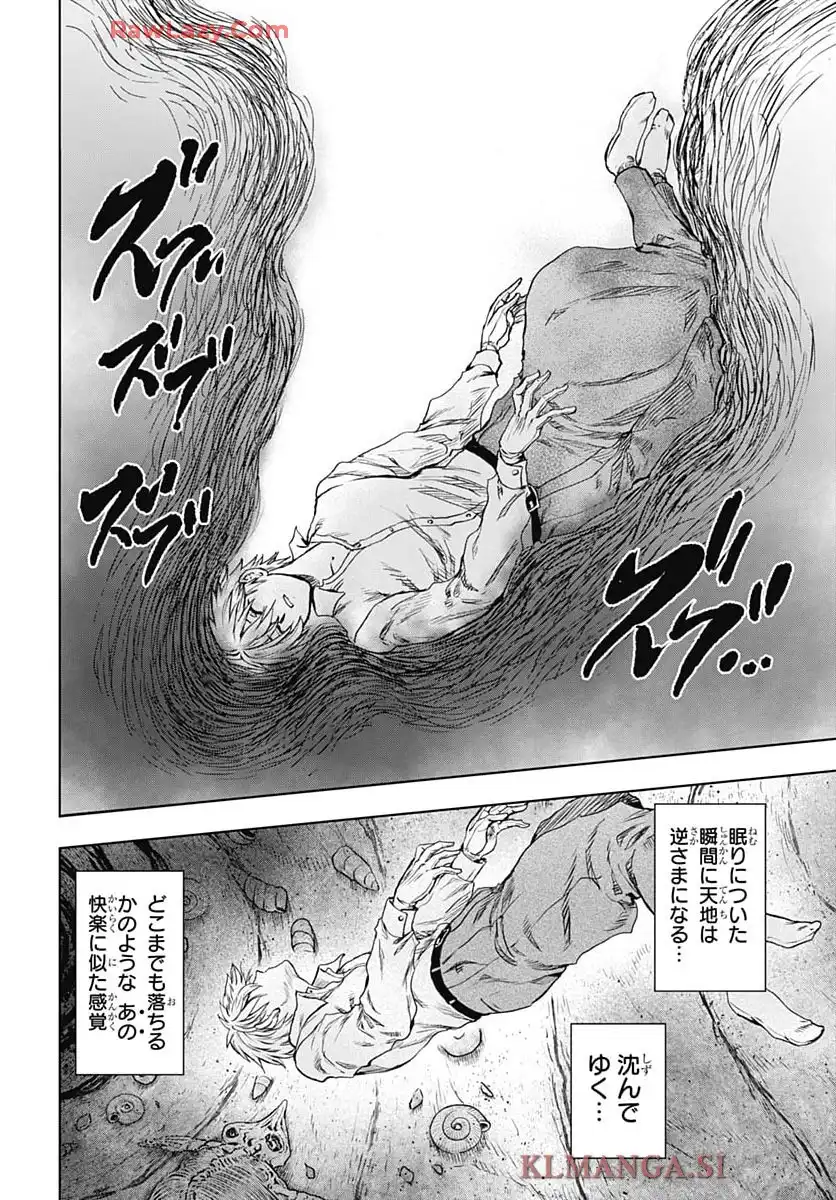 岩元先輩ノ推薦 - raw - 第46話 - https://jppp.mangajikan.cc/jppp/05190739/d3y1unxzxrb.webp