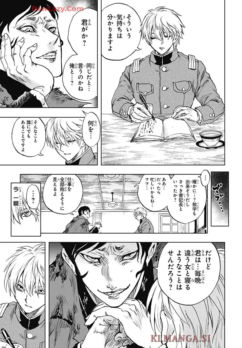 岩元先輩ノ推薦 - raw - 第46話 - https://jppp.mangajikan.cc/jppp/05190739/dtdxwtw25i1.webp