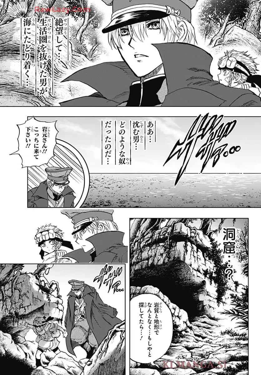 岩元先輩ノ推薦 - raw - 第46話 - https://jppp.mangajikan.cc/jppp/05190739/f3vnuccc5bn.webp