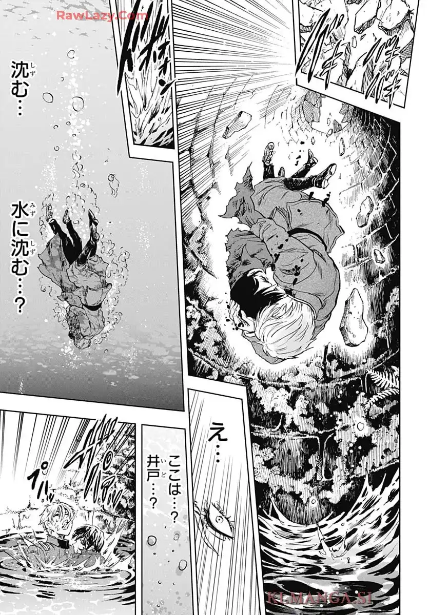 岩元先輩ノ推薦 - raw - 第46話 - https://jppp.mangajikan.cc/jppp/05190739/fiio2kc3tnp.webp