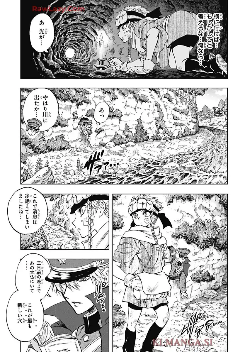 岩元先輩ノ推薦 - raw - 第46話 - https://jppp.mangajikan.cc/jppp/05190739/rzfvdtlx1a5.webp
