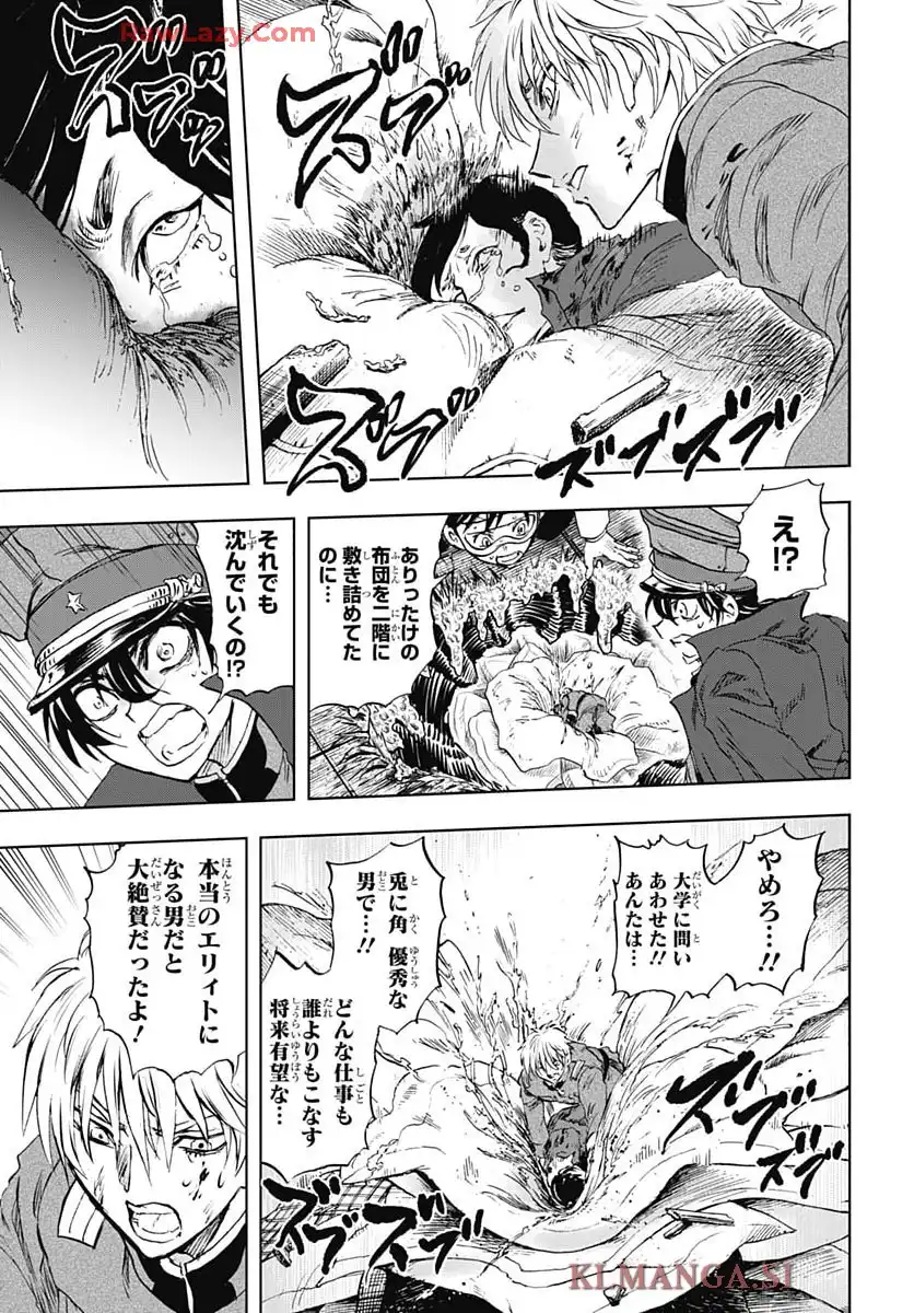 岩元先輩ノ推薦 - raw - 第46話 - https://jppp.mangajikan.cc/jppp/05190739/vdjzngamaay.webp