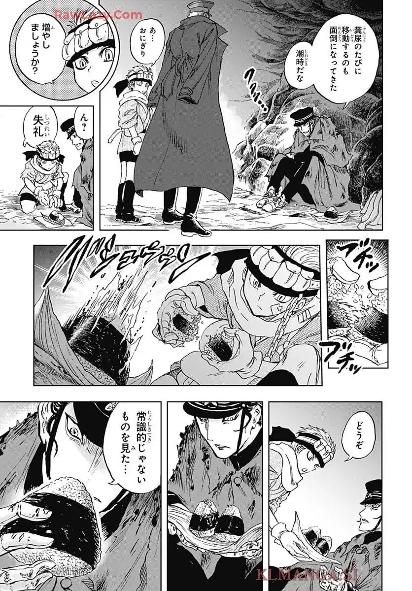 岩元先輩ノ推薦 - raw - 第46話 - https://jppp.mangajikan.cc/jppp/05190739/w12ief2rvnp.webp