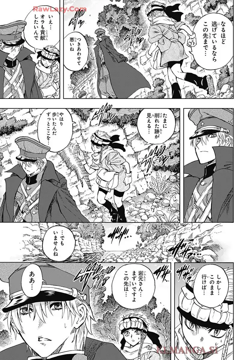 岩元先輩ノ推薦 - raw - 第46話 - https://jppp.mangajikan.cc/jppp/05190739/w31dgkfyx3g.webp