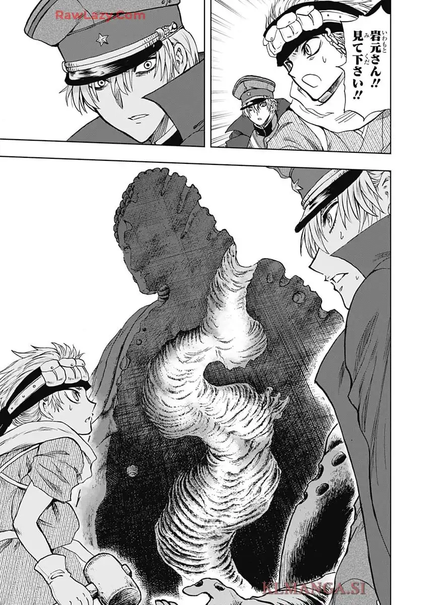 岩元先輩ノ推薦 - raw - 第46話 - https://jppp.mangajikan.cc/jppp/05190739/xnwb24qpxf1.webp