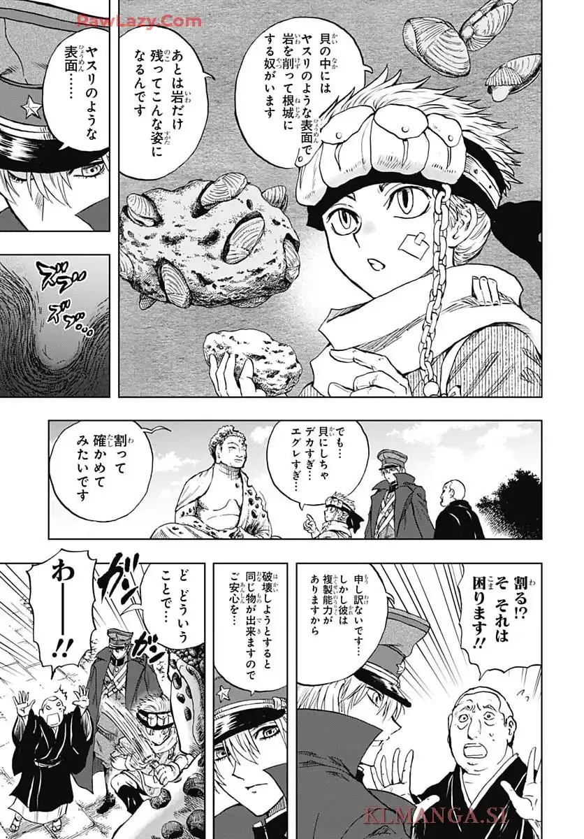 岩元先輩ノ推薦 - raw - 第46話 - https://jppp.mangajikan.cc/jppp/05190739/xyur3aqsylx.webp