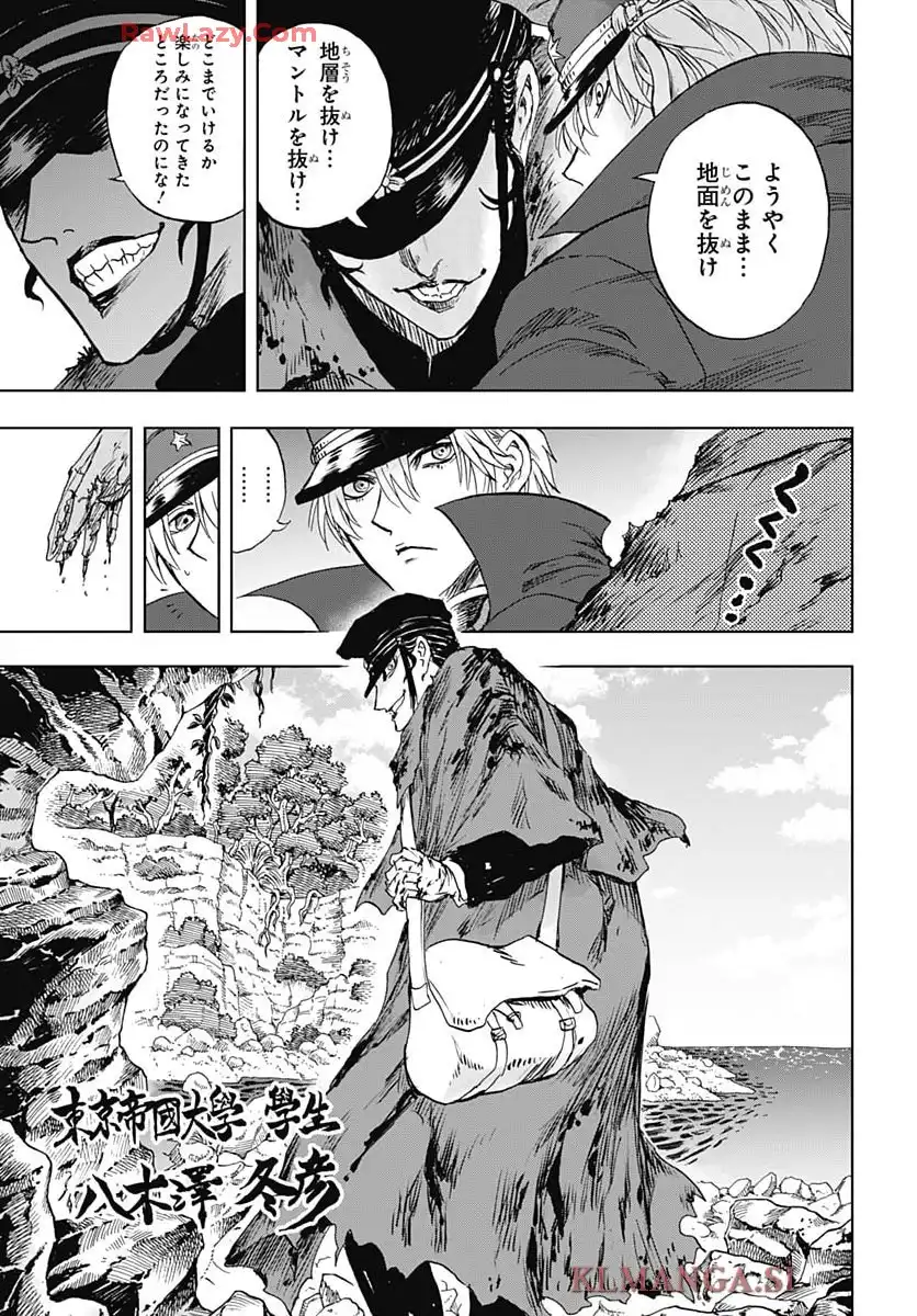 岩元先輩ノ推薦 - raw - 第46話 - https://jppp.mangajikan.cc/jppp/05190739/z0ophietmu2.webp