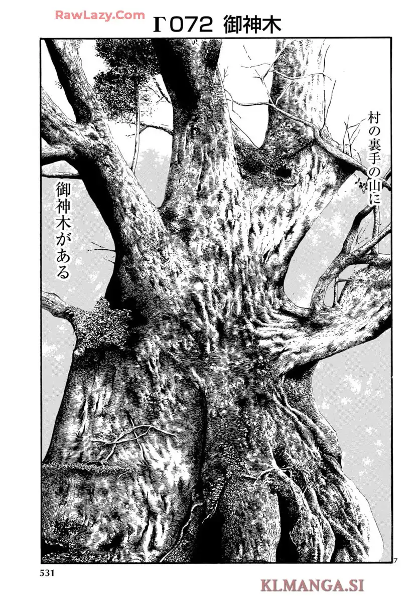 不安の種アスタリスク - raw - 第75話 - https://jppp.mangajikan.cc/jppp/05190740/33ctdxjn3lz.webp