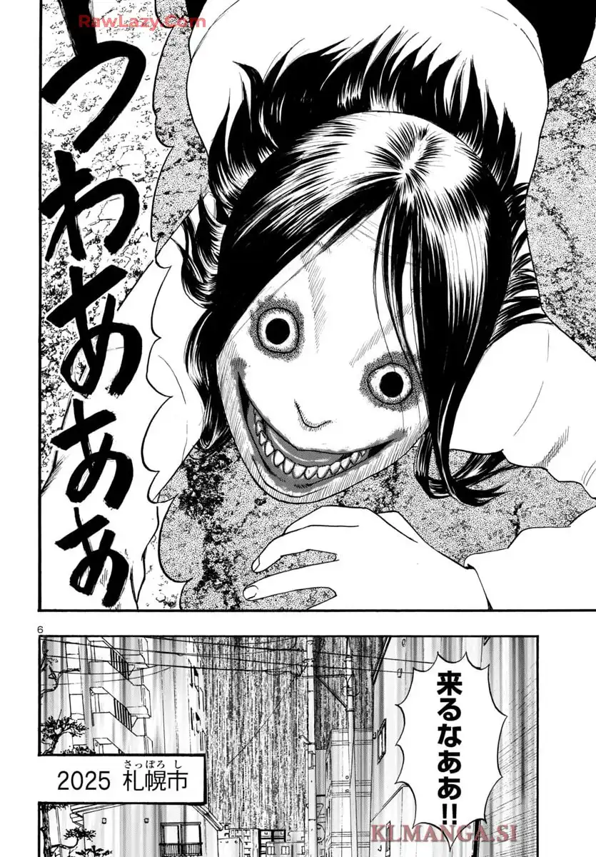 不安の種アスタリスク - raw - 第75話 - https://jppp.mangajikan.cc/jppp/05190740/oph33sc0oix.webp