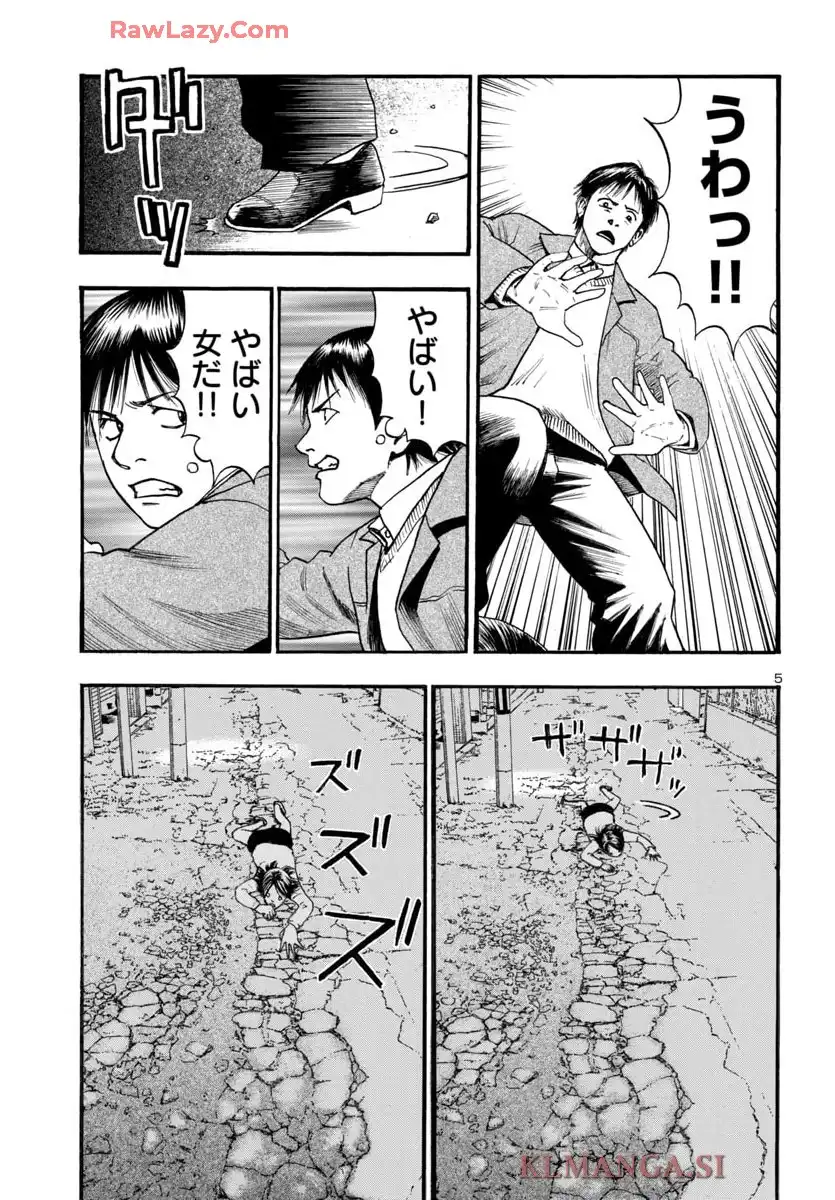 不安の種アスタリスク - raw - 第75話 - https://jppp.mangajikan.cc/jppp/05190740/rtyd1kegtmq.webp