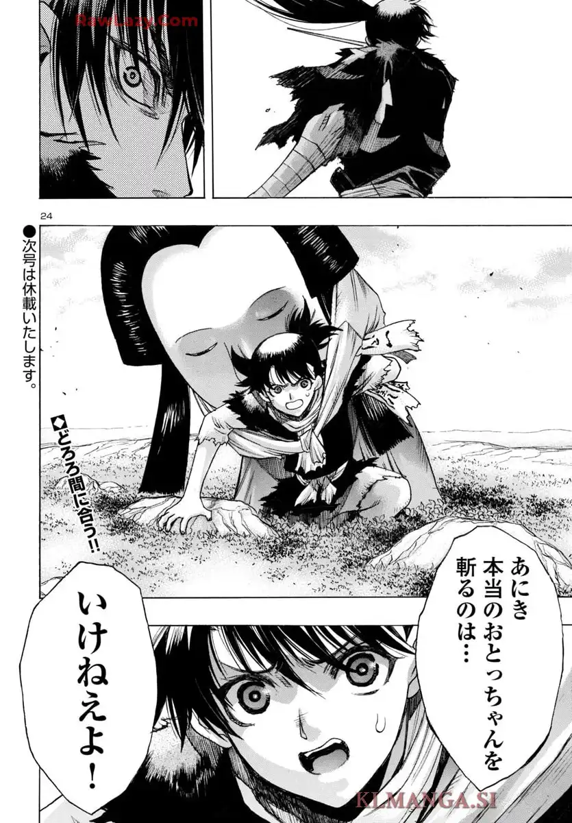 24