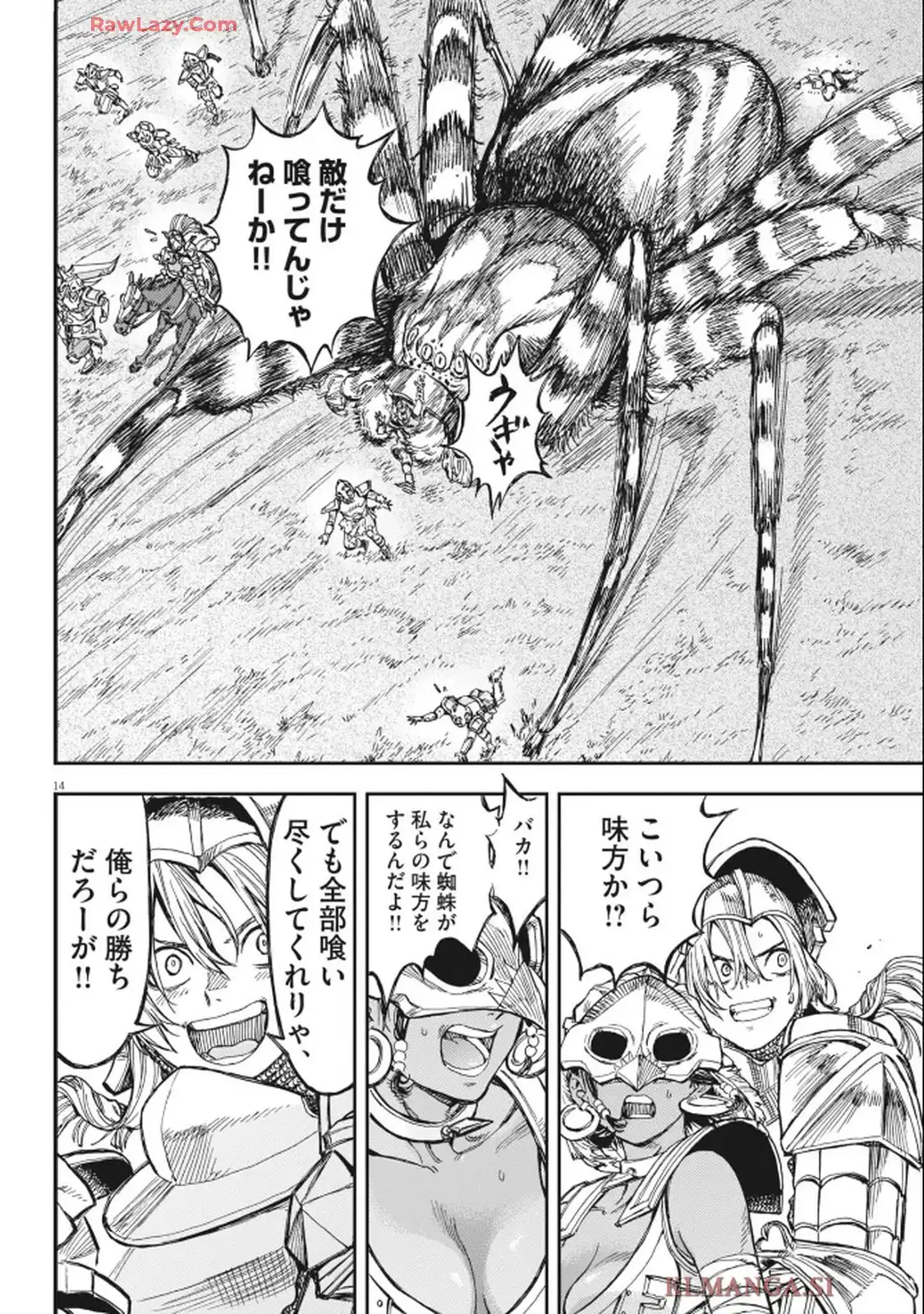 14