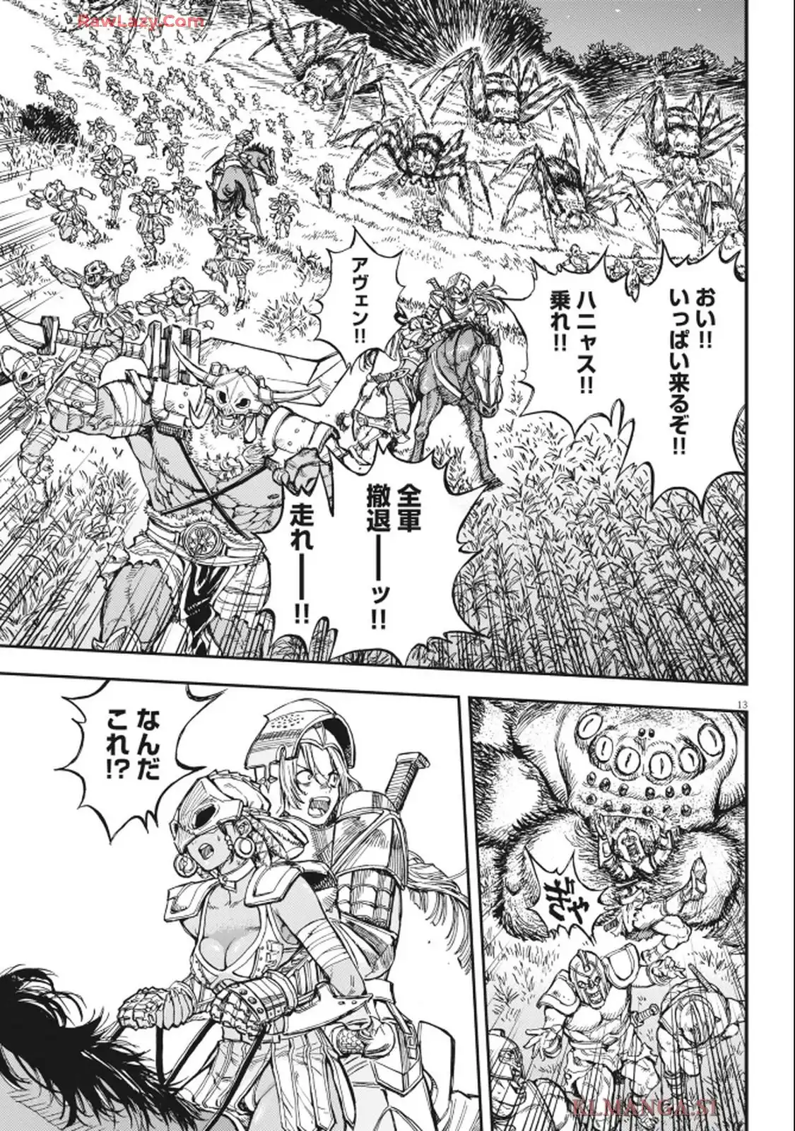 13