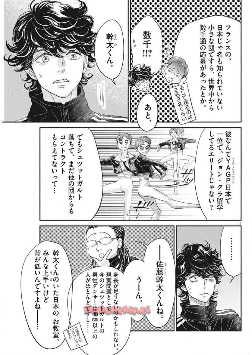 15