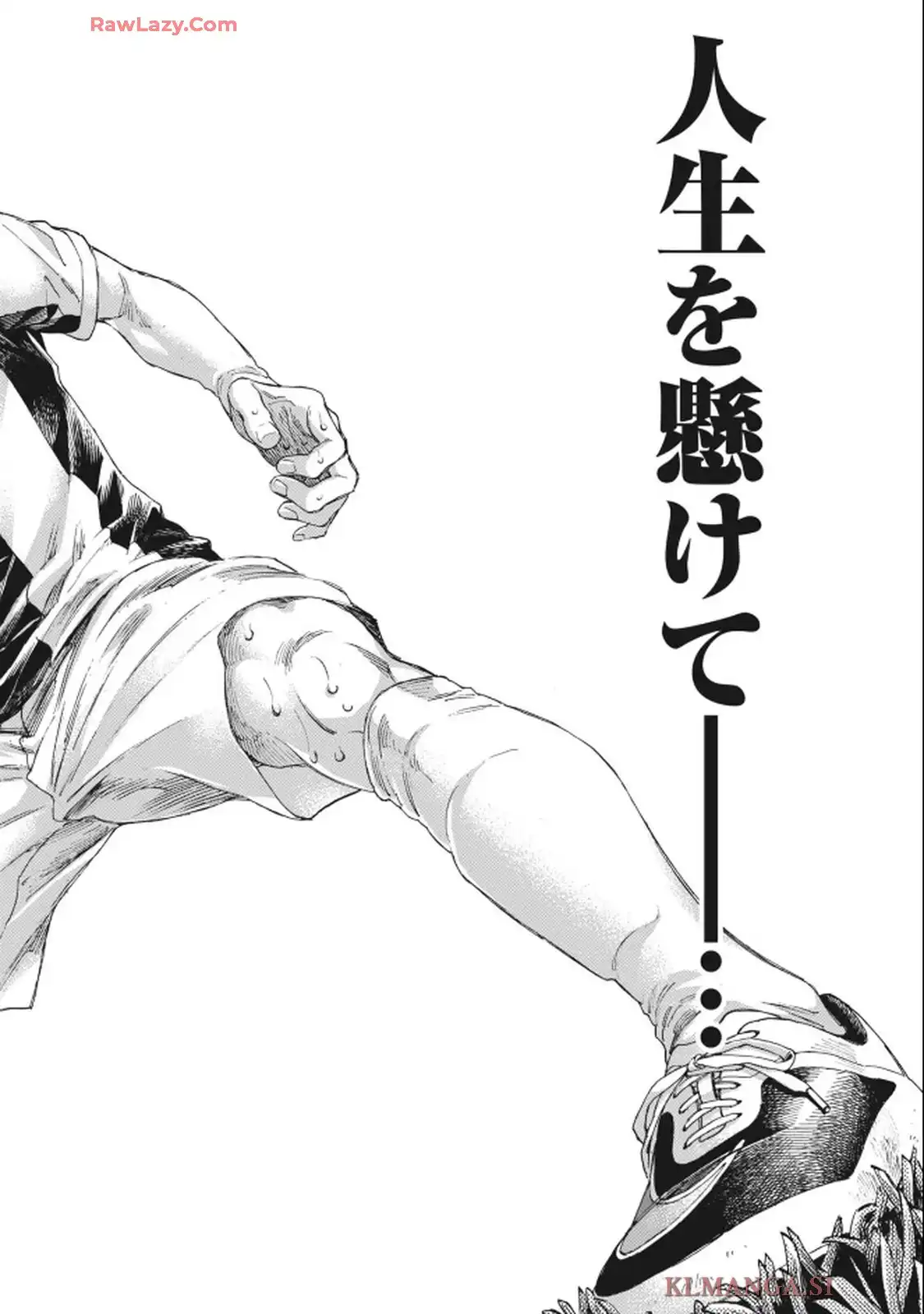 アオアシ - raw - 第405話 - https://jppp.mangajikan.cc/jppp/05192100/1pudlrgct34.webp