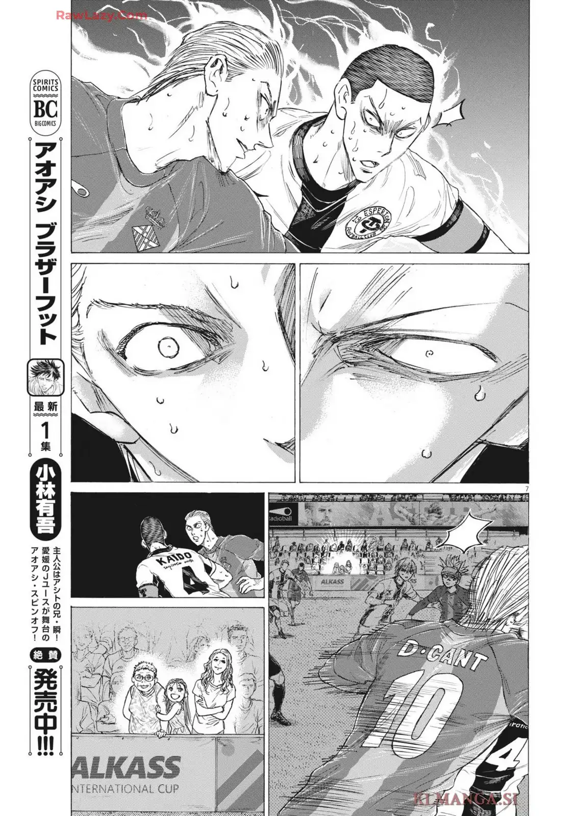 アオアシ - raw - 第404話 - https://jppp.mangajikan.cc/jppp/05192100/dsx34zykuxg.webp