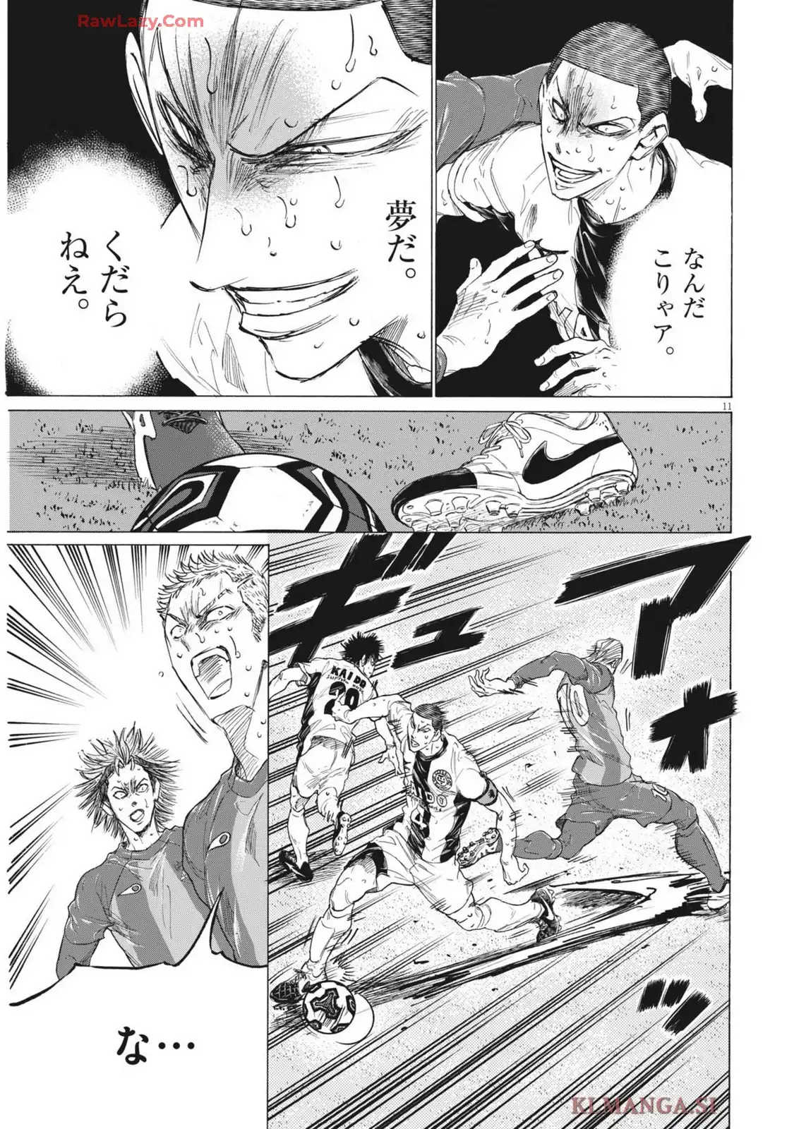 アオアシ - raw - 第404話 - https://jppp.mangajikan.cc/jppp/05192100/ojn2fmg5gl0.webp