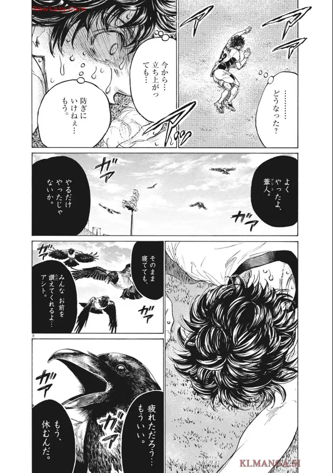 アオアシ - raw - 第405話 - https://jppp.mangajikan.cc/jppp/05192100/phrggkw5ycz.webp