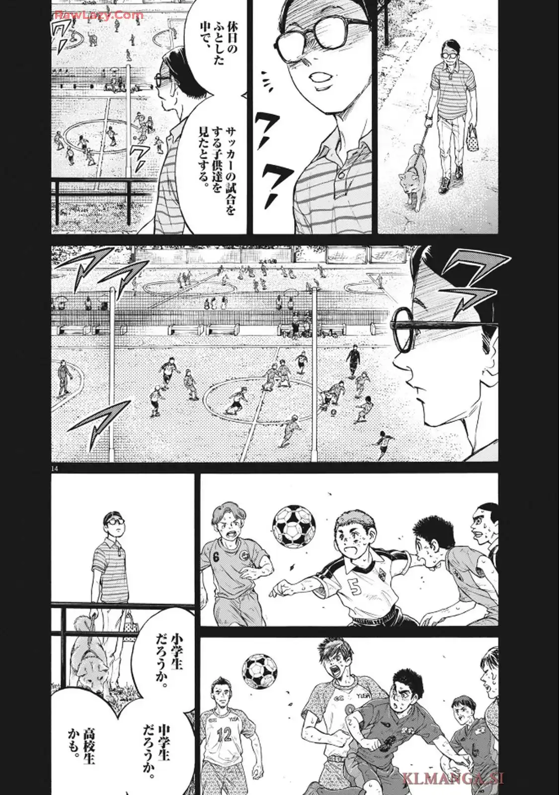 アオアシ - raw - 第405話 - https://jppp.mangajikan.cc/jppp/05192100/ry2w5opv1ij.webp