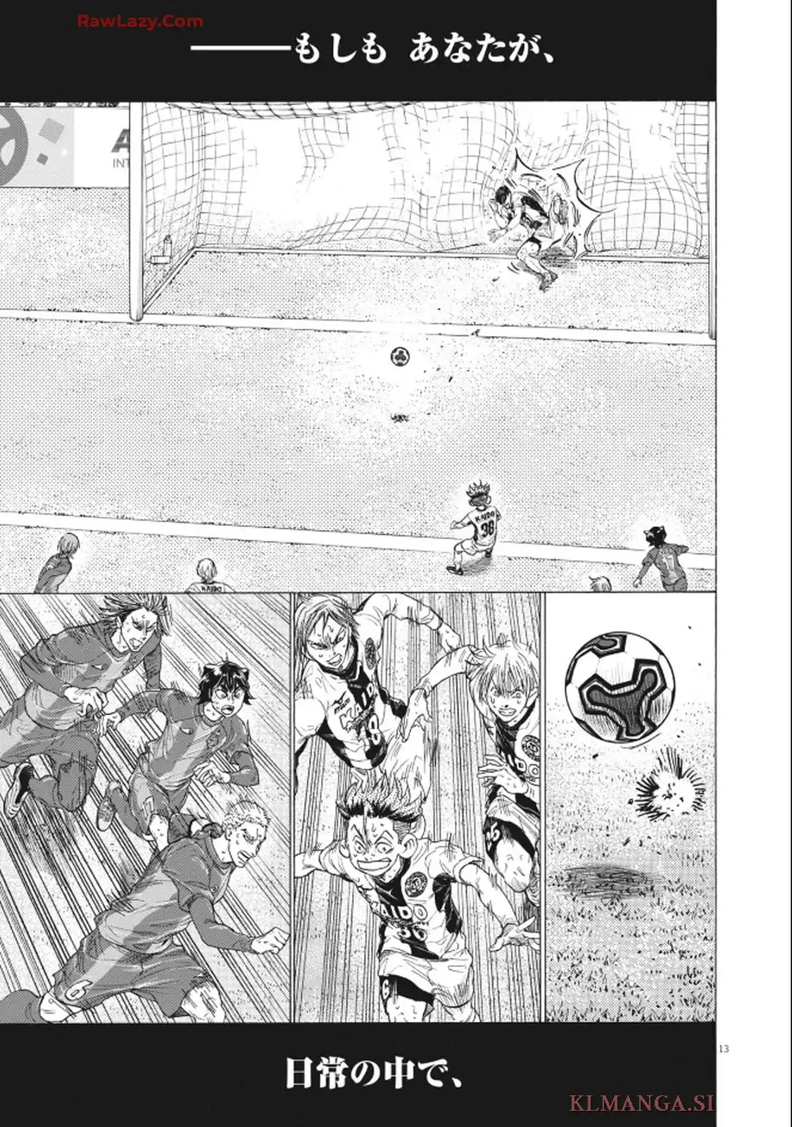 アオアシ - raw - 第405話 - https://jppp.mangajikan.cc/jppp/05192100/sd1k0gbcnti.webp