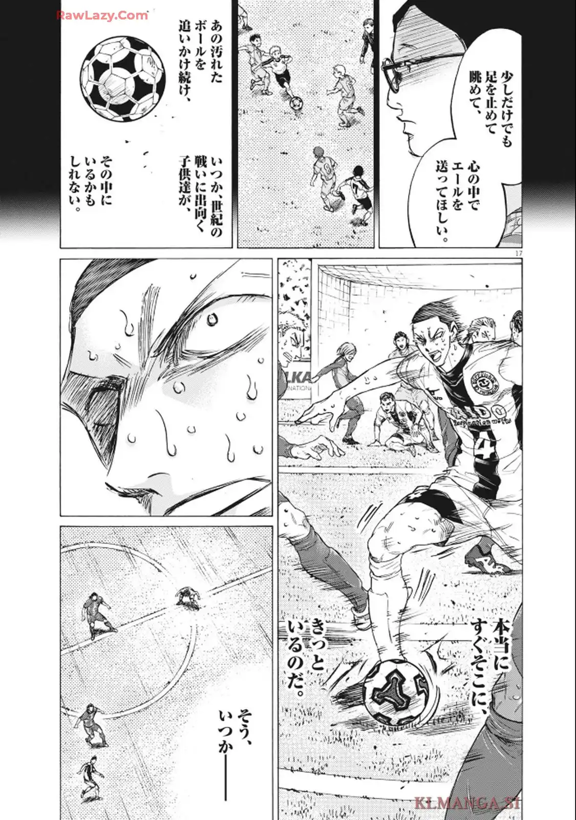 アオアシ - raw - 第405話 - https://jppp.mangajikan.cc/jppp/05192100/sdfmss5bi1s.webp