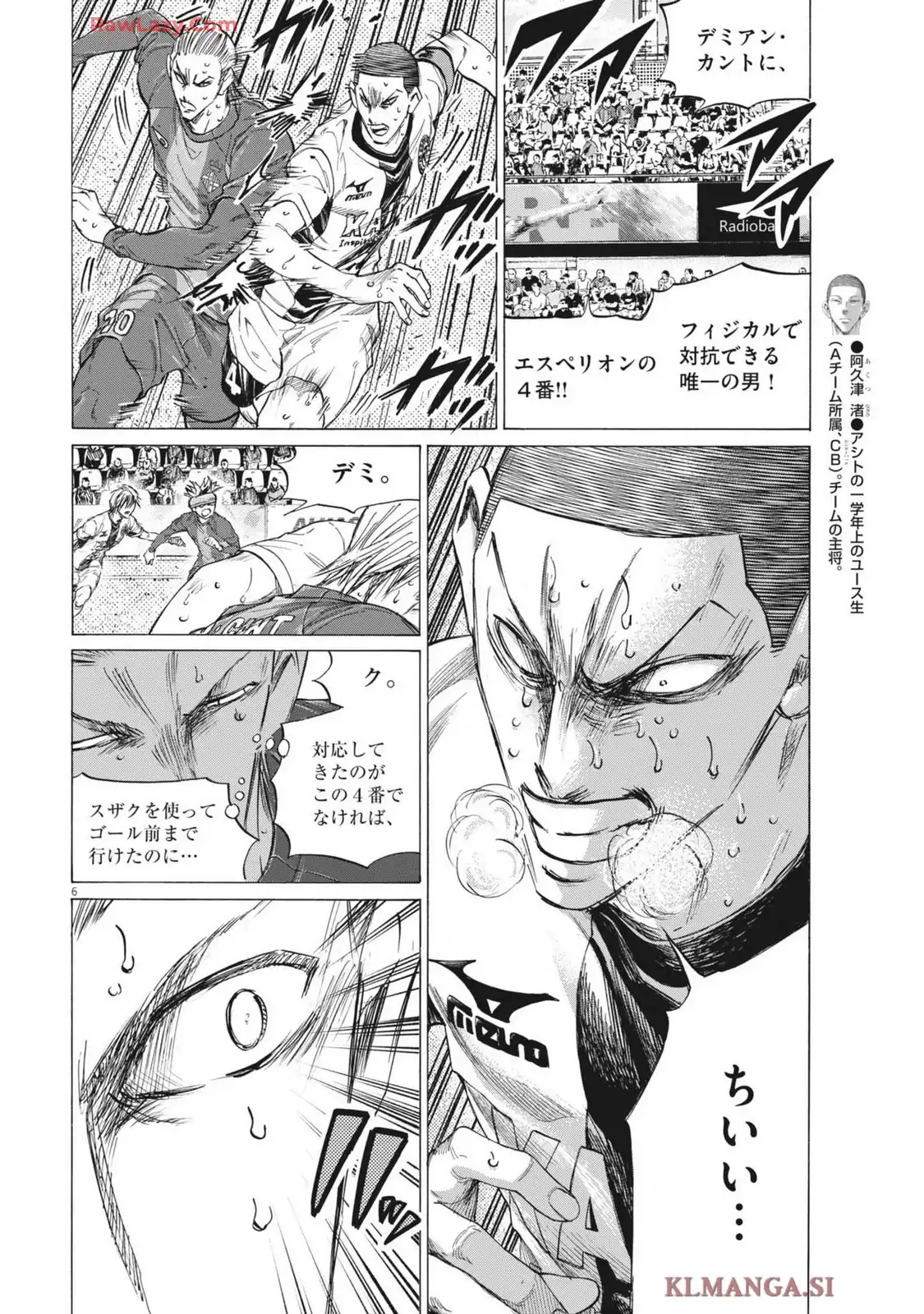 アオアシ - raw - 第404話 - https://jppp.mangajikan.cc/jppp/05192100/st231j5tnge.webp