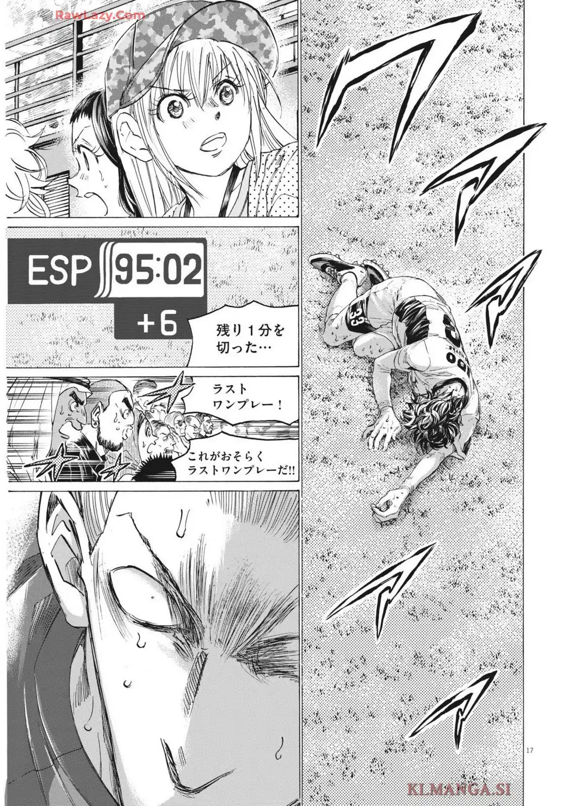 アオアシ - raw - 第404話 - https://jppp.mangajikan.cc/jppp/05192100/tglxghadcai.webp