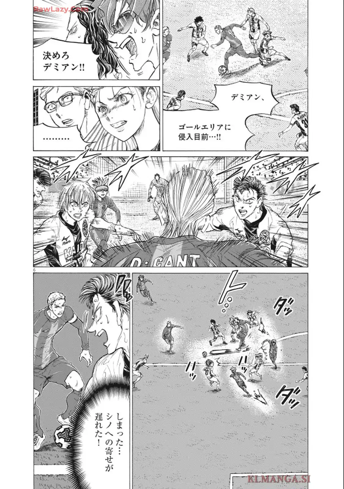 アオアシ - raw - 第405話 - https://jppp.mangajikan.cc/jppp/05192100/v1g5hoexlha.webp