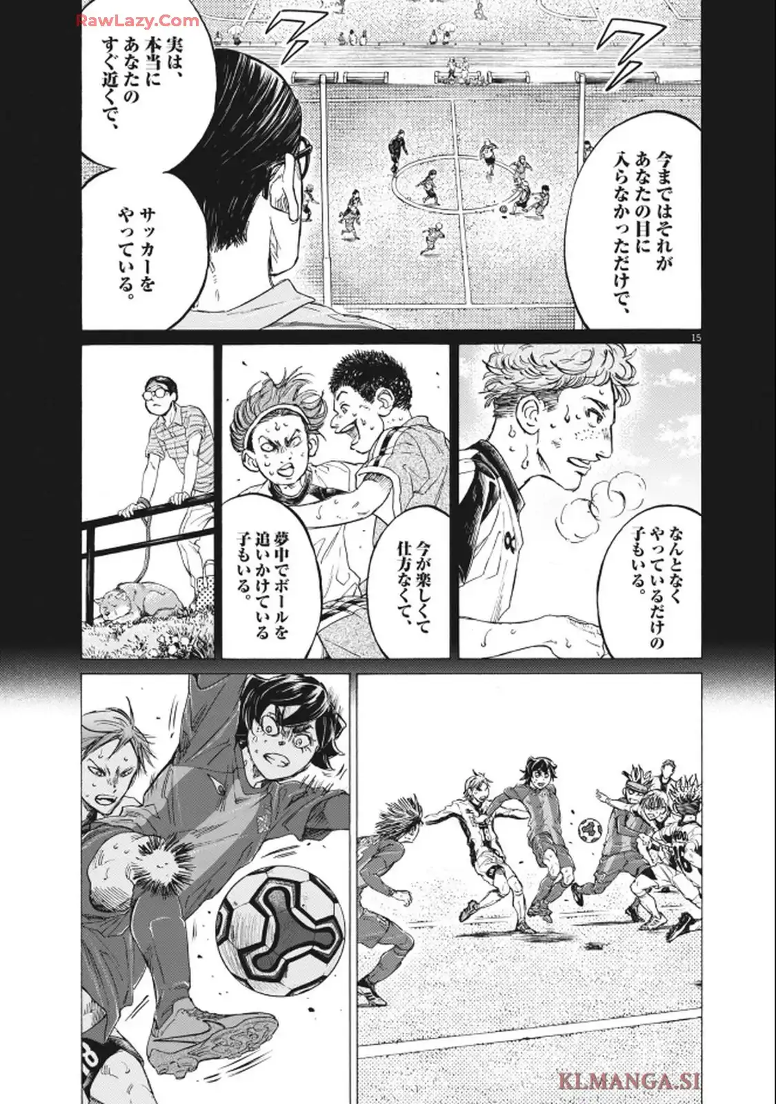 アオアシ - raw - 第405話 - https://jppp.mangajikan.cc/jppp/05192100/wglmjy51toj.webp