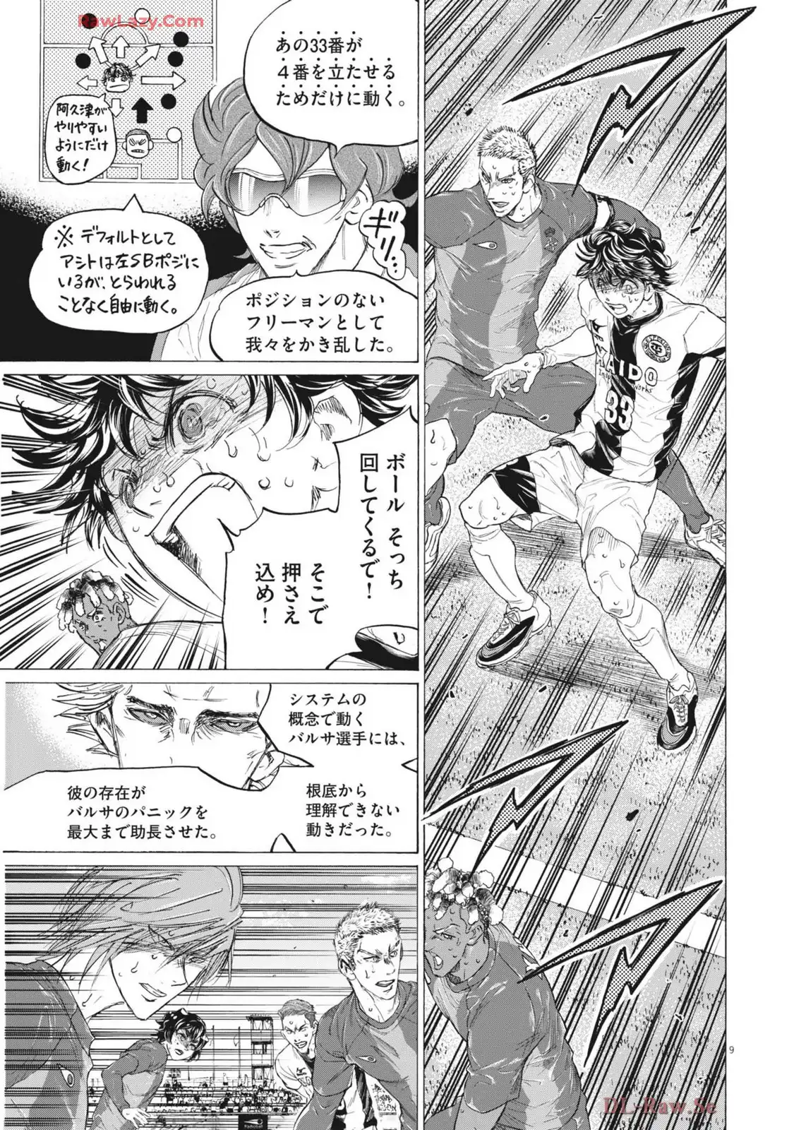 アオアシ - raw - 第399話 - https://jppp.mangajikan.cc/jppp/05192101/04fhpnglox4.webp
