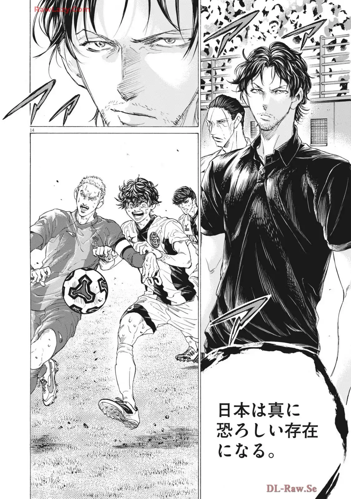 アオアシ - raw - 第399話 - https://jppp.mangajikan.cc/jppp/05192101/435ij2dsdfm.webp