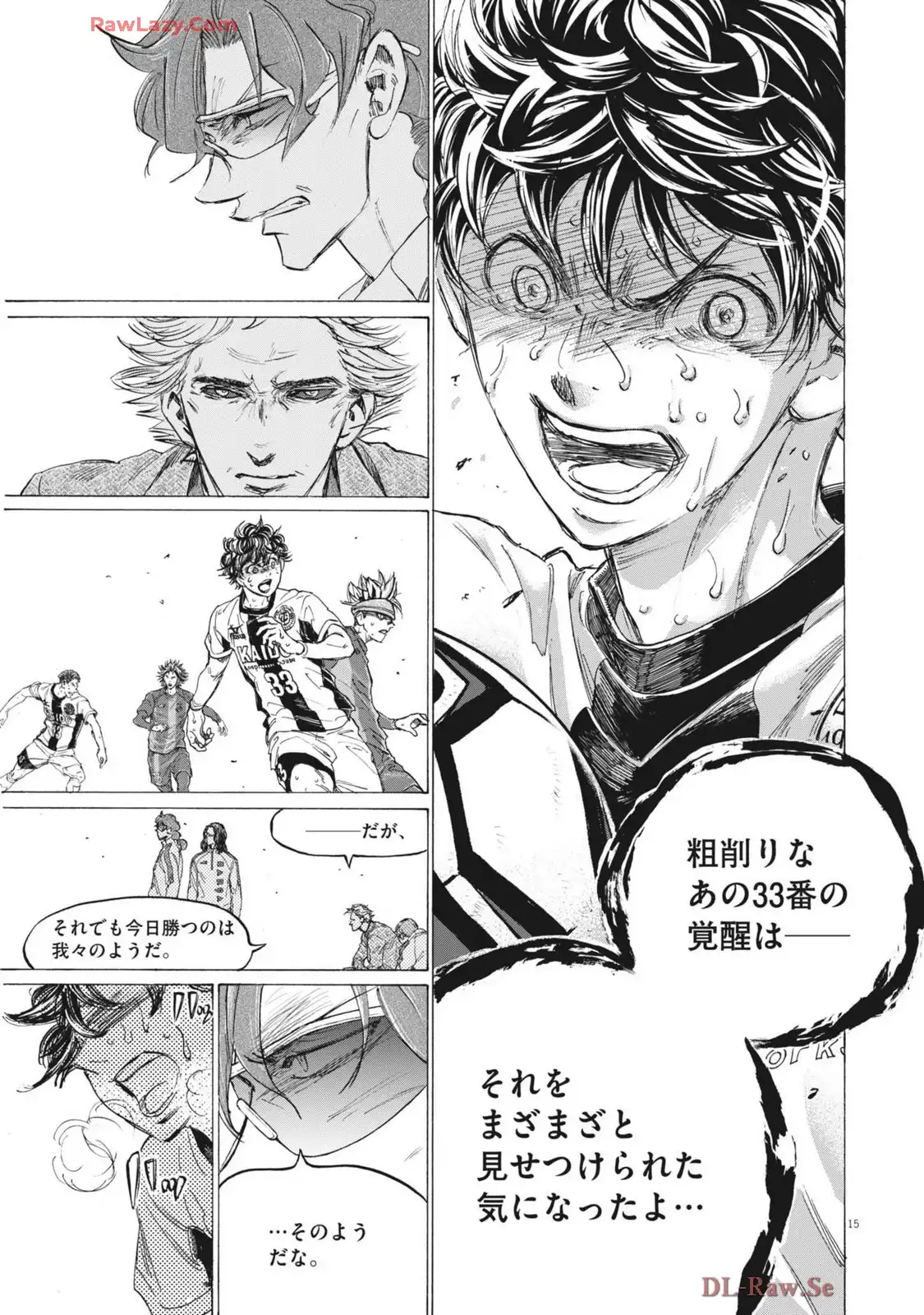 アオアシ - raw - 第399話 - https://jppp.mangajikan.cc/jppp/05192101/5dgjsnhamjo.webp