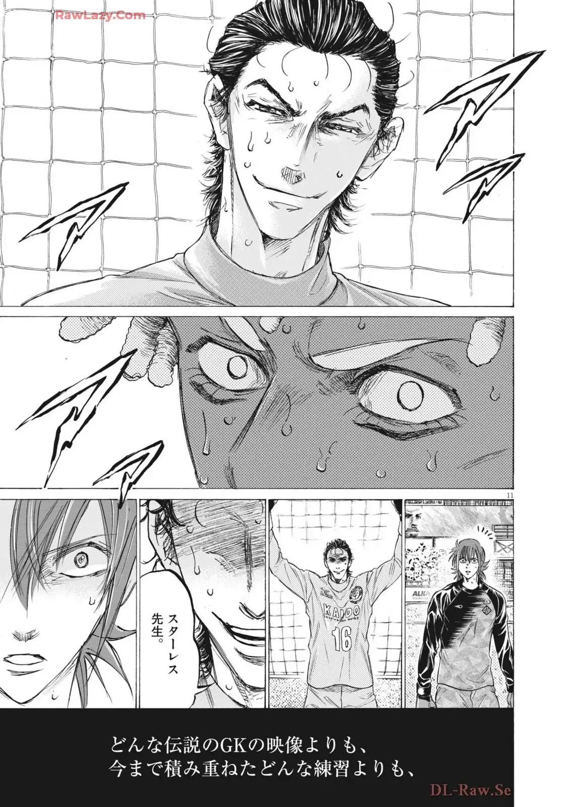 アオアシ - raw - 第401話 - https://jppp.mangajikan.cc/jppp/05192101/oey3ancyme1.webp