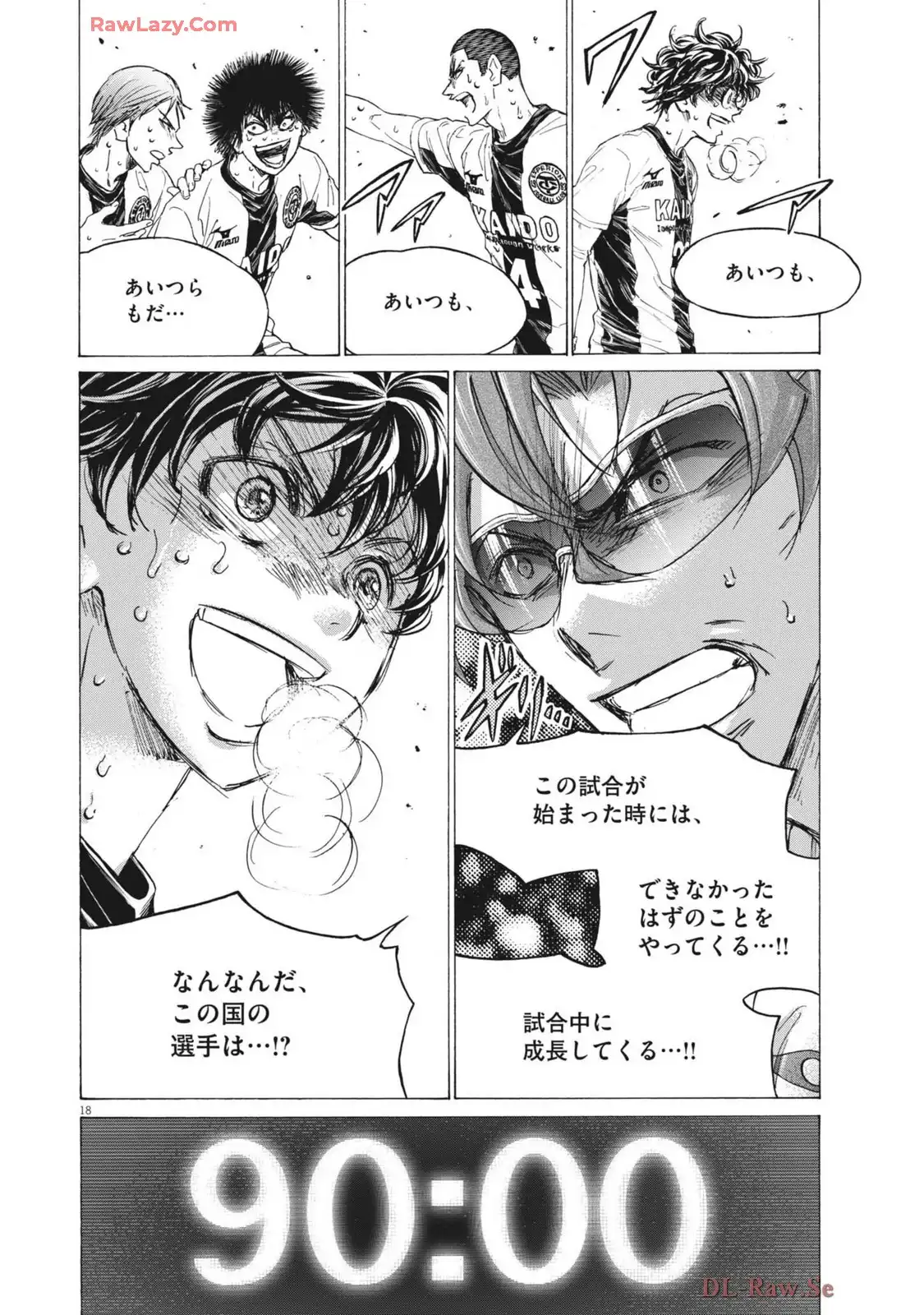 アオアシ - raw - 第401話 - https://jppp.mangajikan.cc/jppp/05192101/uxanfxmwcqj.webp